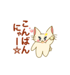 ＊すーちゃんの日常＊（個別スタンプ：10）