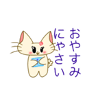 ＊すーちゃんの日常＊（個別スタンプ：11）