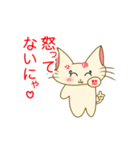 ＊すーちゃんの日常＊（個別スタンプ：13）