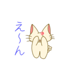 ＊すーちゃんの日常＊（個別スタンプ：14）