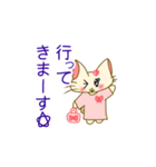 ＊すーちゃんの日常＊（個別スタンプ：16）