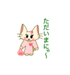 ＊すーちゃんの日常＊（個別スタンプ：17）
