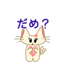 ＊すーちゃんの日常＊（個別スタンプ：18）