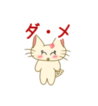 ＊すーちゃんの日常＊（個別スタンプ：19）