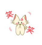 ＊すーちゃんの日常＊（個別スタンプ：20）