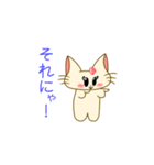＊すーちゃんの日常＊（個別スタンプ：21）