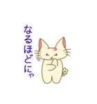 ＊すーちゃんの日常＊（個別スタンプ：22）