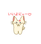 ＊すーちゃんの日常＊（個別スタンプ：23）