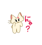＊すーちゃんの日常＊（個別スタンプ：24）