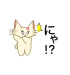 ＊すーちゃんの日常＊（個別スタンプ：25）