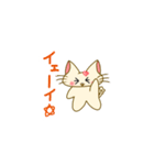 ＊すーちゃんの日常＊（個別スタンプ：26）
