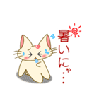 ＊すーちゃんの日常＊（個別スタンプ：27）