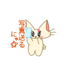＊すーちゃんの日常＊（個別スタンプ：29）