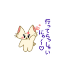 ＊すーちゃんの日常＊（個別スタンプ：30）
