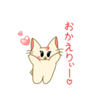 ＊すーちゃんの日常＊（個別スタンプ：31）