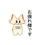 ＊すーちゃんの日常＊（個別スタンプ：32）