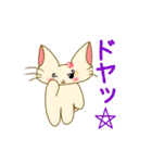 ＊すーちゃんの日常＊（個別スタンプ：34）