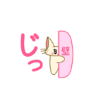 ＊すーちゃんの日常＊（個別スタンプ：35）