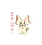 ＊すーちゃんの日常＊（個別スタンプ：36）