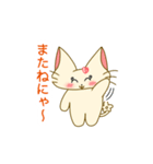 ＊すーちゃんの日常＊（個別スタンプ：39）