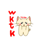 ＊すーちゃんの日常＊（個別スタンプ：40）