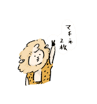 田中マトンのスタンプ（個別スタンプ：28）