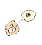 田中マトンのスタンプ（個別スタンプ：38）