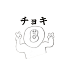 一生使えないスタンプ。（個別スタンプ：7）