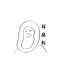一生使えないスタンプ。（個別スタンプ：21）