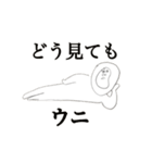 一生使えないスタンプ。（個別スタンプ：29）
