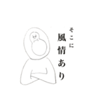 一生使えないスタンプ。（個別スタンプ：39）