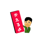 みのる3（個別スタンプ：5）