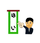 みのる3（個別スタンプ：6）