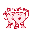ラブラブあいしてるスタンプ2（個別スタンプ：14）