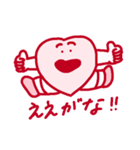 ラブラブあいしてるスタンプ2（個別スタンプ：18）