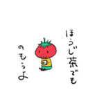 わたしましま印➕シゼ3（個別スタンプ：3）