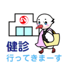 浅川産婦人科スタンプ1（個別スタンプ：3）