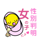 浅川産婦人科スタンプ1（個別スタンプ：5）