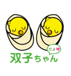 浅川産婦人科スタンプ1（個別スタンプ：6）