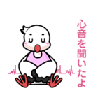 浅川産婦人科スタンプ1（個別スタンプ：9）