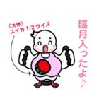 浅川産婦人科スタンプ1（個別スタンプ：12）