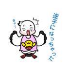 浅川産婦人科スタンプ1（個別スタンプ：13）