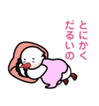 浅川産婦人科スタンプ1（個別スタンプ：18）