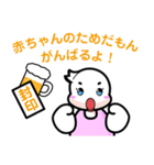 浅川産婦人科スタンプ1（個別スタンプ：22）