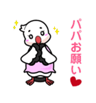 浅川産婦人科スタンプ1（個別スタンプ：24）