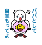 浅川産婦人科スタンプ1（個別スタンプ：27）