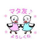 浅川産婦人科スタンプ1（個別スタンプ：28）