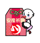 浅川産婦人科スタンプ1（個別スタンプ：29）