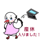 浅川産婦人科スタンプ1（個別スタンプ：31）