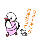 浅川産婦人科スタンプ1（個別スタンプ：32）
